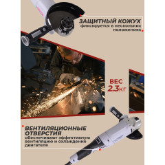 Углошлифовальная машина Ресанта УШМ-125/1200Э 1200Вт 12000об/мин рез.шпин.:M14 d=125мм (75/12/4)