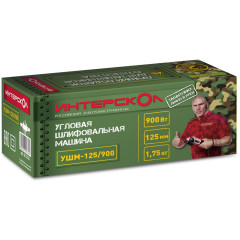 Углошлифовальная машина Интерскол УШМ-125/900 900Вт 11000об/мин рез.шпин.:M14 d=125мм (671.1.0.00)