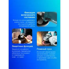 Углошлифовальная машина Makita GA5030R 720Вт 11000об/мин рез.шпин.:M14 d=125мм