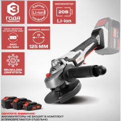 Углошлифовальная машина Ставр МШУА-125/20Б 8500об/мин рез.шпин.:M14 d=125мм (СТ125-20Б)