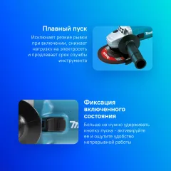 Углошлифовальная машина Makita 9558HNRX1 840Вт 11000об/мин рез.шпин.:M14 d=125мм