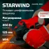 Углошлифовальная машина Starwind AG125E-850 850Вт 11000об/мин рез.шпин.:M14 d=125мм
