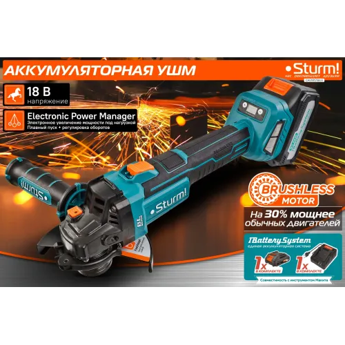 Углошлифовальная машина Sturm! CAG18125BLE 9000об/мин рез.шпин.:M14 d=125мм