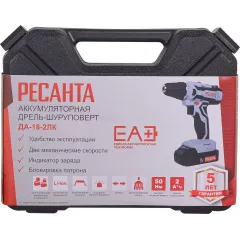 Дрель-шуруповерт Ресанта ДА-18-2ЛК аккум. патрон:быстрозажимной (кейс в комплекте) (75/14/5)