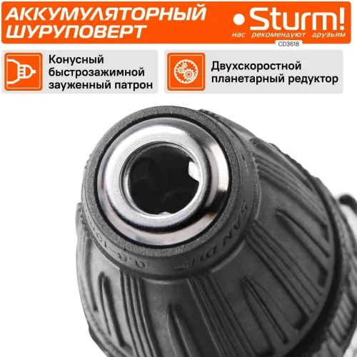 Дрель-шуруповерт Sturm! CD3618 аккум. патрон:быстрозажимной (кейс в комплекте)