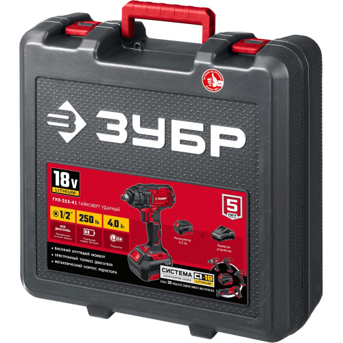Гайковерт Зубр ГУЛ-255-41 аккум. патрон:квад.1/2" (кейс в комплекте)