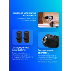 Дрель-шуруповерт Интерскол ДА-10/12В аккум. патрон:быстрозажимной (687.1.2.70)