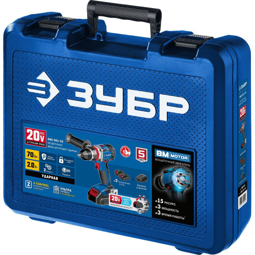 Дрель-шуруповерт Зубр DBS-201-22 аккум. патрон:быстрозажимной (кейс в комплекте)