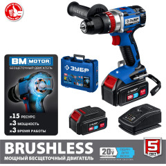 Дрель-шуруповерт Зубр DBS-201-42 аккум. патрон:быстрозажимной (кейс в комплекте)