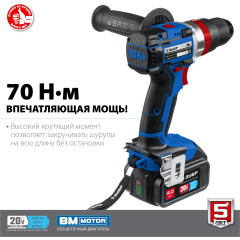 Дрель-шуруповерт Зубр DBS-201-42 аккум. патрон:быстрозажимной (кейс в комплекте)