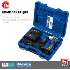 Гайковерт Зубр GB-250-22 аккум. патрон:квад.1/2" (кейс в комплекте)