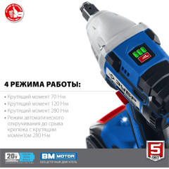 Гайковерт Зубр GB-250-42 аккум. патрон:квад.1/2" (кейс в комплекте)