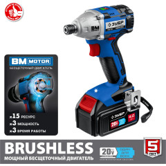 Винтоверт Зубр GVB-250-42 аккум. патрон:держатель бит 1/4" (кейс в комплекте)