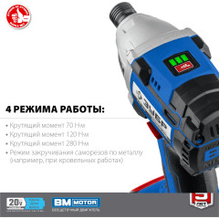 Винтоверт Зубр GVB-250-42 аккум. патрон:держатель бит 1/4" (кейс в комплекте)