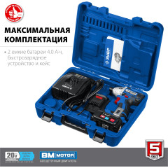 Винтоверт Зубр GVB-250-42 аккум. патрон:держатель бит 1/4" (кейс в комплекте)