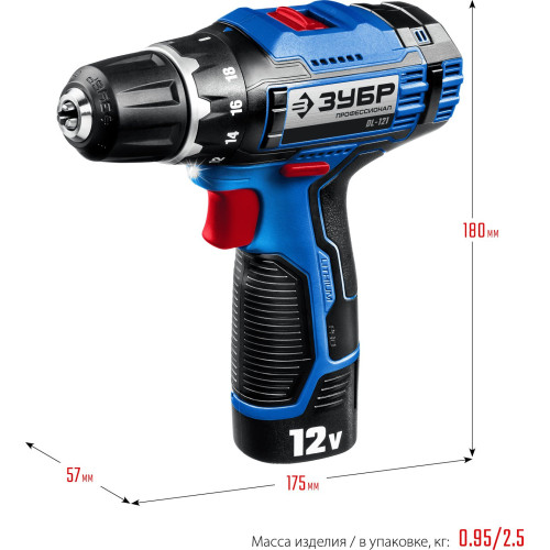 Дрель-шуруповерт Зубр DL-121-22F аккум. патрон:быстрозажимной (кейс в комплекте)