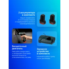 Дрель-шуруповерт Metabo PowerMaxx BS BL аккум. патрон:быстрозажимной (кейс в комплекте) (601721500)