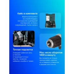 Дрель-шуруповерт Metabo PowerMaxx BS 12 аккум. патрон:быстрозажимной (кейс в комплекте) (601036500)