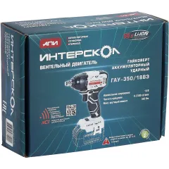 Гайковерт Интерскол ГАУ-350/18ВЭ без АКБ и ЗУ аккум. патрон:квад.1/2" (643.1.0.70)