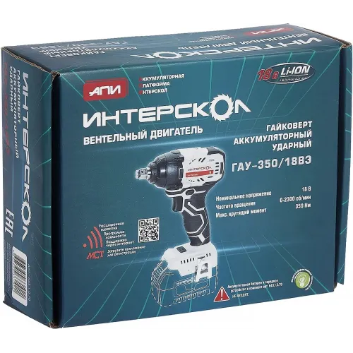 Гайковерт Интерскол ГАУ-350/18ВЭ без АКБ и ЗУ аккум. патрон:квад.1/2" (643.1.0.70)