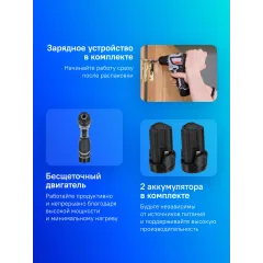 Дрель-шуруповерт Интерскол ДА-10/12В аккум. патрон:быстрозажимной (кейс в комплекте) (757.3.2.40)