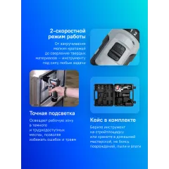 Дрель-шуруповерт Интерскол ДА-10/12В аккум. патрон:быстрозажимной (кейс в комплекте) (757.3.2.40)