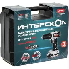 Дрель-шуруповерт Интерскол ДАУ-10/18В аккум. патрон:быстрозажимной (кейс в комплекте) (769.2.2.45)