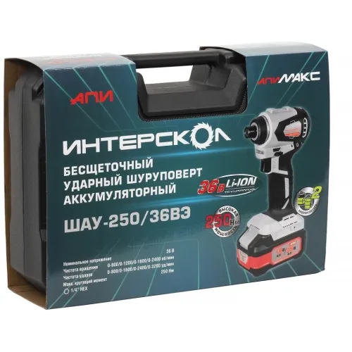 Шуруповерт Интерскол ШАУ-250/36ВЭ аккум. патрон:шестигр.1/4" (кейс в комплекте) (862.2.2.70)