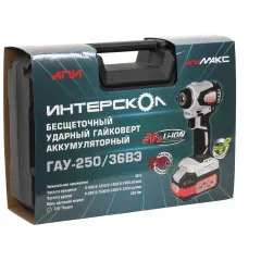 Гайковерт Интерскол ГАУ-250/36ВЭ аккум. патрон:квад.3/8" (кейс в комплекте) (863.2.2.70)