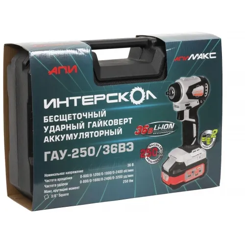 Гайковерт Интерскол ГАУ-250/36ВЭ аккум. патрон:квад.3/8" (кейс в комплекте) (863.2.2.70)