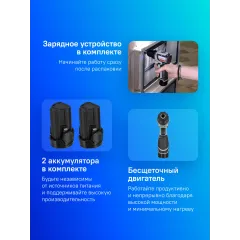 Дрель-шуруповерт Интерскол ДА-10/12В 38 аккум. патрон:быстрозажимной (кейс в комплекте) (757.2.2.46)
