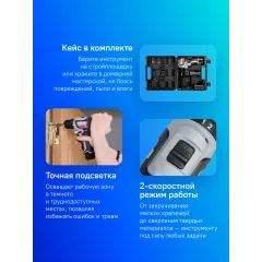 Дрель-шуруповерт Интерскол ДА-10/12В 38 аккум. патрон:быстрозажимной (кейс в комплекте) (757.2.2.46)