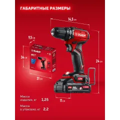 Дрель-шуруповерт Зубр ДБ-45-21 40Вт аккум. патрон:быстрозажимной