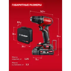 Дрель-шуруповерт Зубр ДБ-45-22 40Вт аккум. патрон:быстрозажимной
