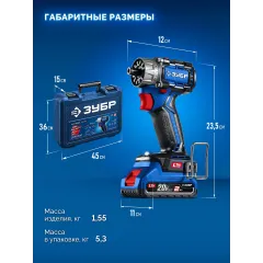 Дрель-шуруповерт Зубр DB-50-22-H3 40Вт аккум. патрон:быстрозажимной (кейс в комплекте)