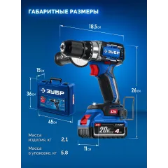 Дрель-шуруповерт Зубр DB-70-42 40Вт аккум. патрон:быстрозажимной (кейс в комплекте)