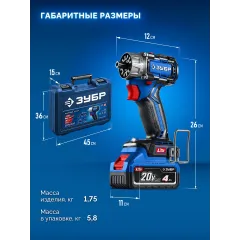 Дрель-шуруповерт Зубр DB-50-42-H3 40Вт аккум. патрон:быстрозажимной (кейс в комплекте)