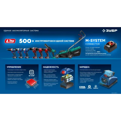 Дрель-шуруповерт Зубр DB-50-42-H3 40Вт аккум. патрон:быстрозажимной (кейс в комплекте)