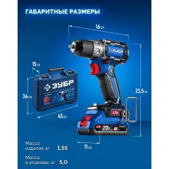 Дрель-шуруповерт Зубр DB-50-22 40Вт аккум. патрон:быстрозажимной (кейс в комплекте)