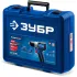 Дрель-шуруповерт Зубр DB-50-22 40Вт аккум. патрон:быстрозажимной (кейс в комплекте)