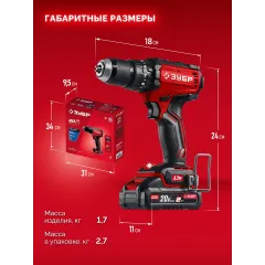 Дрель-шуруповерт Зубр ДБУ-65-21 40Вт аккум. патрон:быстрозажимной