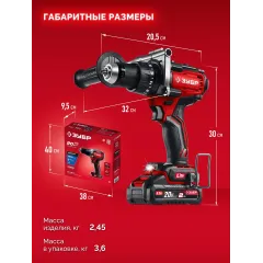 Дрель-шуруповерт Зубр ДБ-165-21 40Вт аккум. патрон:быстрозажимной