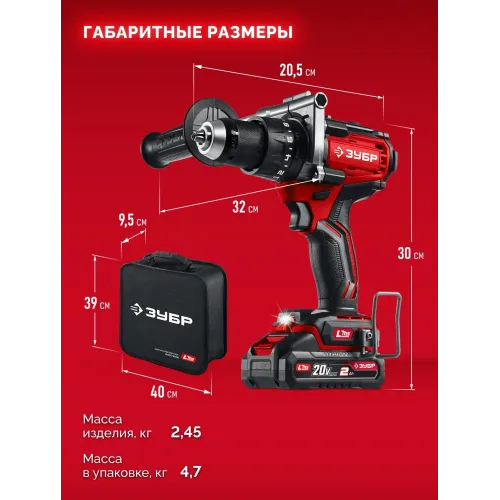 Дрель-шуруповерт Зубр ДБ-165-22 40Вт аккум. патрон:быстрозажимной