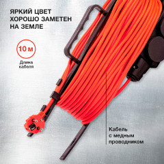 Удлинитель силовой Starwind ST-PS3.10/B-16 3x0.75кв.мм 3розет. 10м ПВС 16A пласт.рамка оранжевый