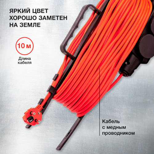 Удлинитель силовой Starwind ST-PS3.10/B-16 3x0.75кв.мм 3розет. 10м ПВС 16A пласт.рамка оранжевый