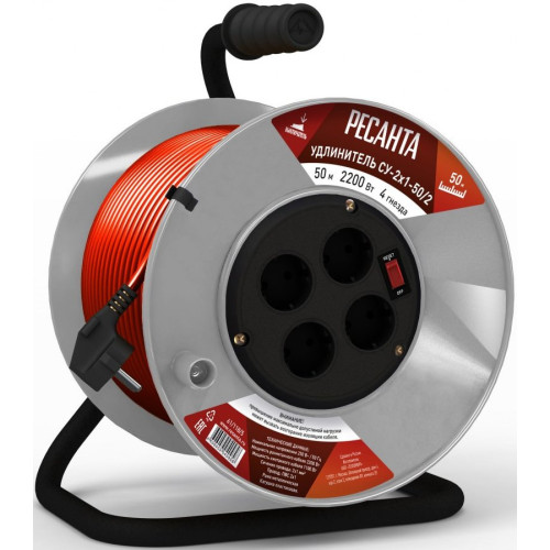 Удлинитель силовой Ресанта СУ-2х1-50/2 (61/118/5) 2x1.0кв.мм 4розет. 50м ПВС катушка красный