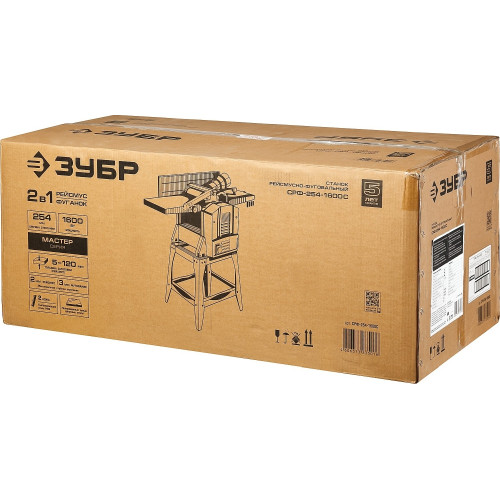 Станок фуговально-рейсмусовый Зубр Мастер СРФ-254-1600С 1600W