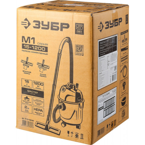 Строительный пылесос Зубр ПУ-15-1200 М1 1200Вт (уборка: сухая/влажная) красный