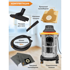 Строительный пылесос Вихрь СП-1500/20А 1500Вт (уборка: сухая/влажная) серебристый