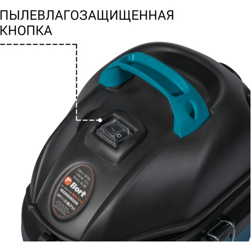 Строительный пылесос Bort BSS-1212 1200Вт (уборка: сухая/влажная) синий